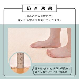 カーペット 江戸間 4.5畳 防音 抗菌防臭 厚手 ツワブキ 261×261cm アイボリー 日本製【1638477】