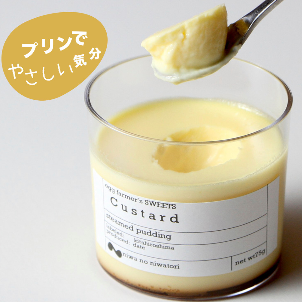 プリン 養鶏場のプリン 新鮮たまご 6個 四ツ葉農場 ぷりんマドンナ