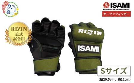 Sサイズ RZ-001 RIZINオープンフィンガーグローブ | スポーツ グローブ ボクシング グローブ 格闘技用品 グローブ 格闘技 グローブ 総合格闘技