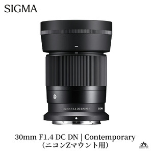 SIGMA 30mm F1.4 DC DN | Contemporary【ニコンZマウント】