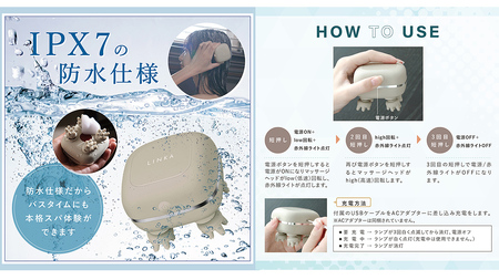 LINKA マイオ（頭皮筋膜リリーサー） LINKA リンカ ヘッドスパ マッサージャー マッサージ 美容 健康 美顔器 リラックス