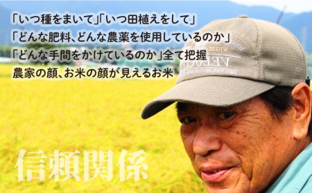 【令和7年産】【3ヶ月定期便】こしひかり 5kg × 3回 計15kg【白米】減農薬・減化学肥料 「特別栽培米」地球にやさしいお米[B-003001]