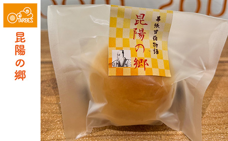 昆陽チーズケーキセット【千ブランド チーズケーキ 冷蔵】 お菓子 焼菓子 スイーツ なめらか 上品な味わい しっとり ベイクドタイプ おやつ ティータイム 手土産 