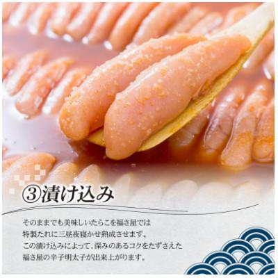 ふるさと納税 太宰府市 【毎月定期便】訳あり北海道産無着色辛子明太子300g(太宰府市)全12回 |  | 03