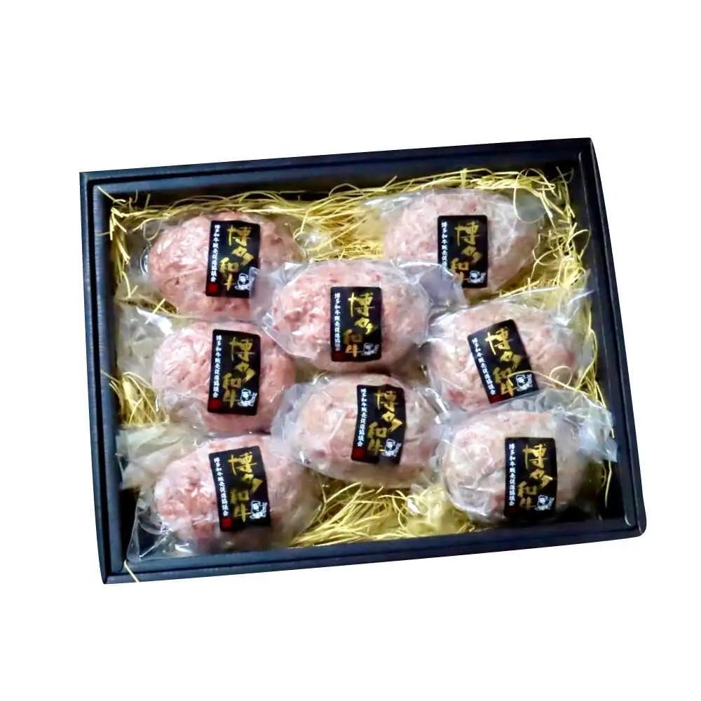 プレミアムハンバーグ 150g×8 A5 A4 冷凍 ハンバーグ [ABEN053]