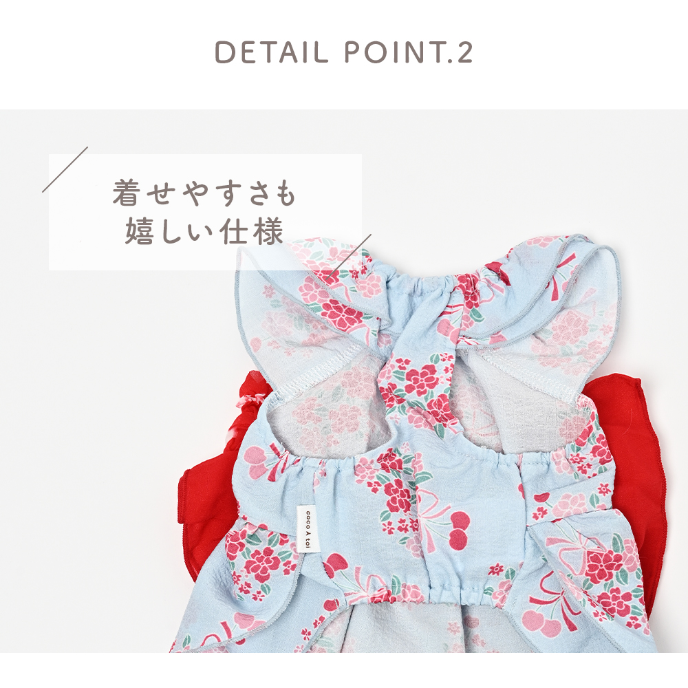 サンドレス浴衣 さくらんブーケ 犬用 (M) 浴衣風 祭り ゆかた さくらんぼ りぼん【ココアトワ(cocoAtoi)】