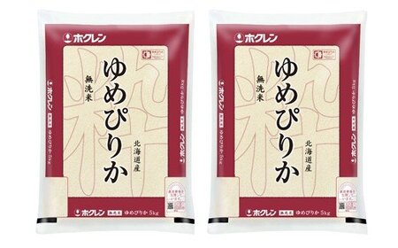 140062002 令和6年産【新米】 ホクレンパールライス「ホクレン 無洗米ゆめぴりか」 10kg