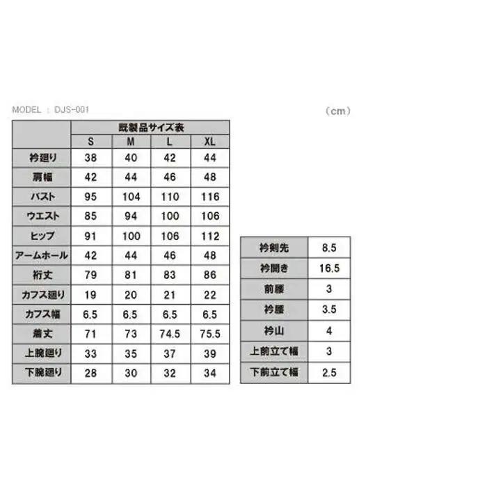 DJS-001 decollouomo メンズパイロットシャツ長袖（生地／コンコルド）オリーブ／XLサイズ
