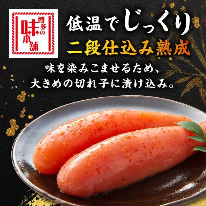 【全2回定期便】辛子明太子 500g【無着色】 [ABCY060]