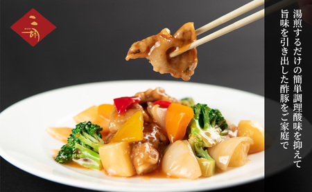 彩食健美 ニ胡 酢豚 280g×3袋 惣菜 おかず 中華 小分け 冷凍 冷凍食品 