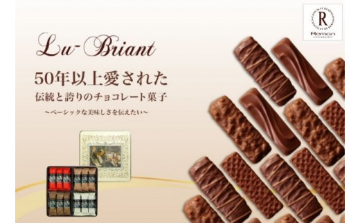 [№5720-0054]ルーブリアン　