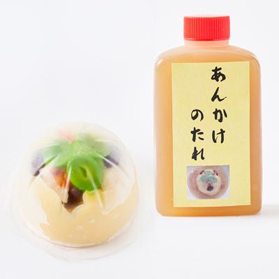 ふるさと納税 野々市市 海鮮はむ/海鮮テリーヌ詰合せ |  | 02