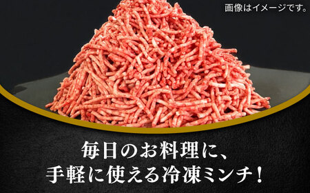 【冷凍で保管】佐賀牛ミンチ400g / ブランド牛 黒毛和牛 牛肉 / 佐賀県 / 田中畜産牛肉店[41ARAA008]
