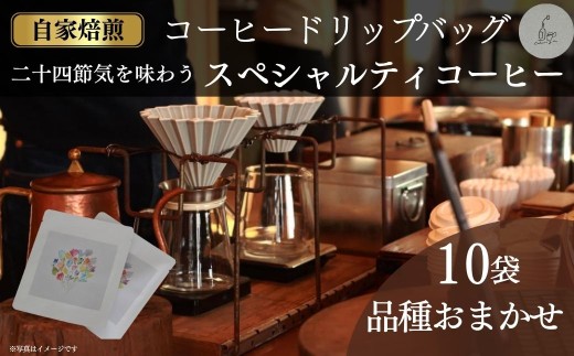 【定期便】スペシャルティコーヒー 豆 200g (100g×2パック) ×12回 | コーヒー 珈琲 自家焙煎 定期便 頒布会 福島 南相馬 コクリヤ cokuriya