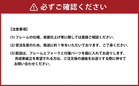 【受注生産】VIA（BMJ）ディスクブレーキチタングラベルロードバイク（フレーム＋フォークセット：1セット）ロードバイク 自転車 受注生産 ポーツ アウトドア ツーリング