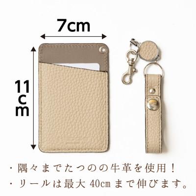 ふるさと納税 尼崎市 ロングリール付きICカードケース たつの市産型押し牛革とスムースレザー |  | 01