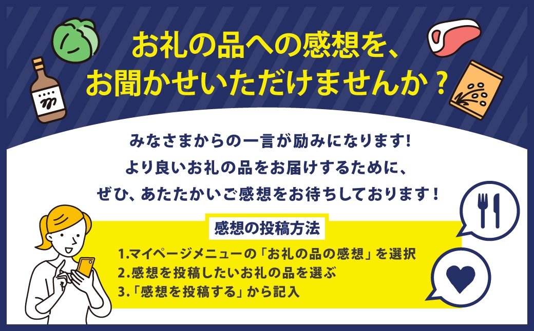 味の花 500g