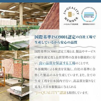 ふるさと納税 高松市 横向き寝マットレス TUMMY|腰にやさしい快眠設計 |  | 03