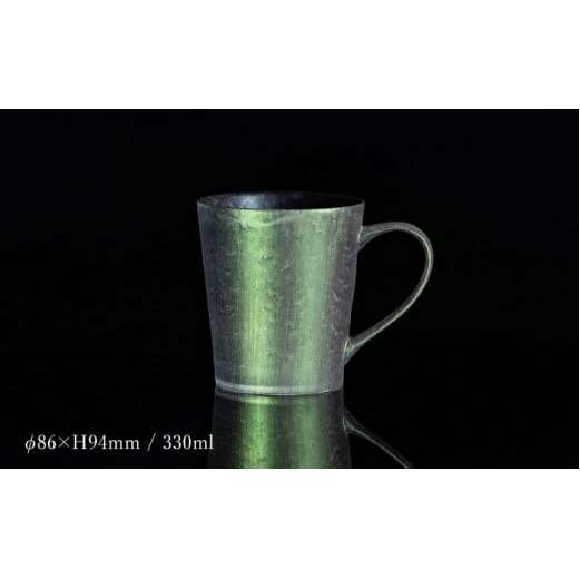 【NYが認めた煌めくマグ】有田焼 麟 Lin マグカップ 1個 (Green) 化粧箱入り パールの光が美しい高級感あるカップ【金照堂】マグカップ おしゃれ 人気 高級 磁器 有田焼 緑色 グリーン 