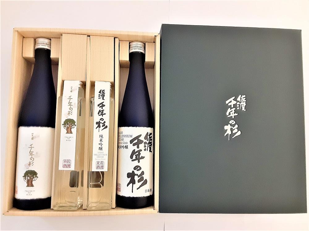 佐渡　千年の杉　ギフトセット （新潟/日本酒/純米吟醸）