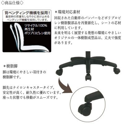 ふるさと納税 安城市 【国産】　コンパクトゲーミングチェア　書斎椅子　MD-3050N　布張ストライプ |  | 02