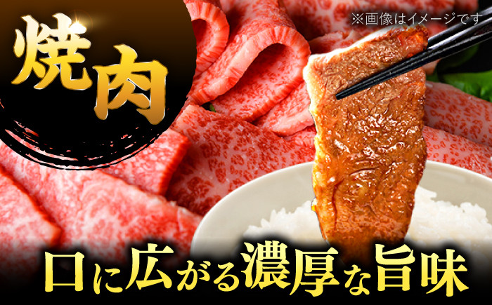【訳あり】博多和牛 焼肉 切り落とし1kg（500g×2p）  