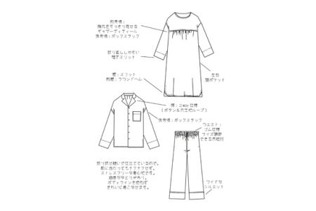 No.346 シルクパジャマ （ワンマイルウェア） うちもそとも 上下セット Mサイズ【n0346_yam】