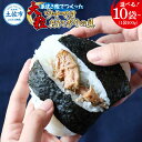 【ふるさと納税】 鰹ツナパウチ 10袋 20袋 1袋100g 100グラム 国産 おにぎり ツナマヨ ご飯 お弁当 魚 サラダ たんぱく質 タンパク質 おやつ かつお カツオ 鰹 大粒 訳あり ラベルレス エコ 缶なし缶詰 常温 配送 高知県 高知 土佐市 ふるさとのうぜい 故郷納税 返礼品