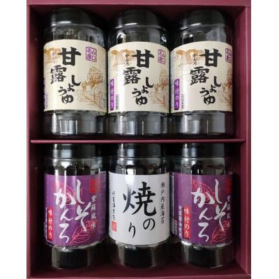 ふるさと納税 周南市 【山口県】【周南市】【甘露しょうゆ海苔】甘露しょうゆ海苔詰め合わせ A(32枚×6本)