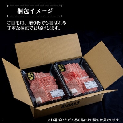 牛肉 肩ロース焼肉1.2kg(300g×4パック)【飛騨牛】A5等級【配送不可地域：離島】