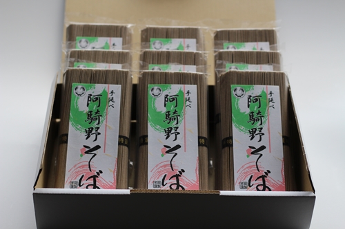 無添加 手延べ 芳岡 阿騎野 そば 計 2.25キロ (1袋:50g×5束)×9袋 / ふるさと納税 蕎麦 三輪素麺の製法 特産 名産 麺 お取り寄せ ブランド オススメ 奈良 大和 個包装 送料無料