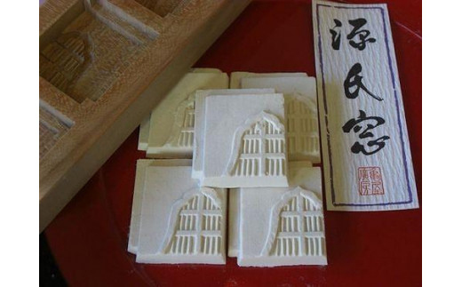
                  源氏窓 （小と大 詰め合わせ）
                