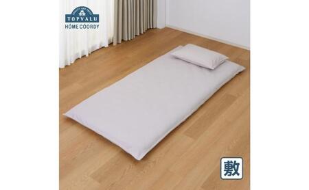 ホームコーディ　敷ふとんカバー　シングルロング　グレージュ イオンリテール 寝具