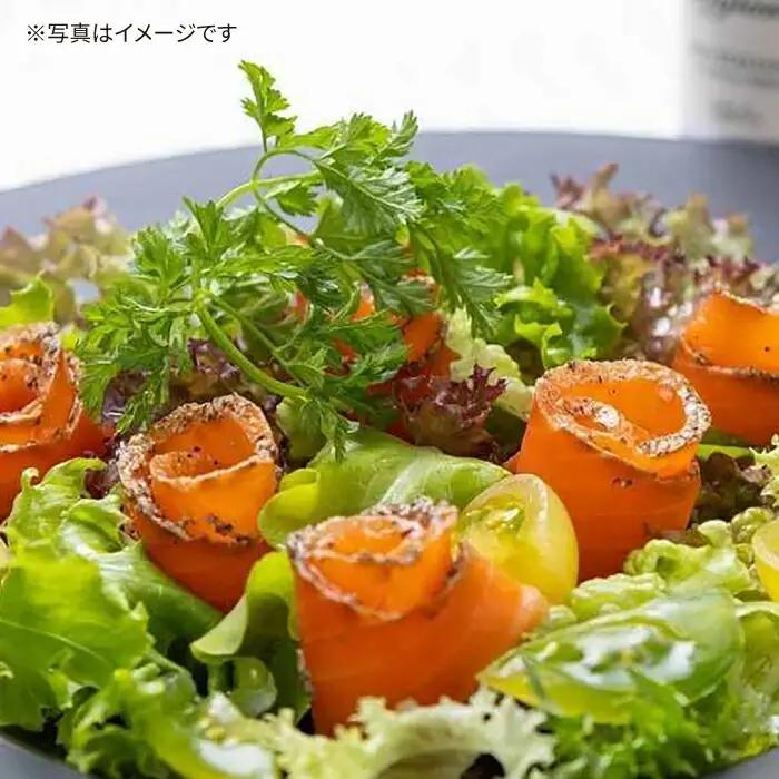 ペッパーサーモン100g×5[AQAJ008]スモークサーモン