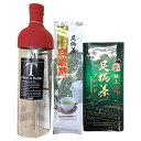 【ふるさと納税】足柄茶　極上/フィルターインボトル詰合せ【神奈川県の名産品 抹茶入玄米茶 極上 フィルターインボトル 名産品 特産品のお茶詰め合わせ 至高の一服 おいしい足柄茶 飲みやすいお茶 神奈川県 開成町 】