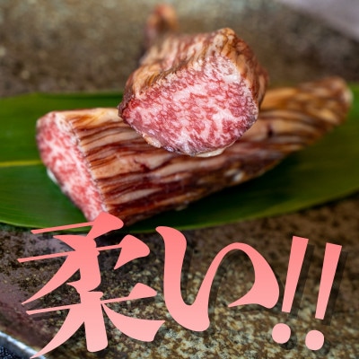 【牛肉の聖地】数量限定『特上干し肉』500g|創業100年|岡山県から全国へ【配送不可地域：離島・北海道・沖縄県】