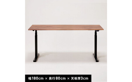 【幅180cm 奥行80cm 厚み3cm】【ウォールナット】【配線トレー付】【ミニシェルフ付】電動昇降デスク 無垢材 パソコンデスク WAAKstandingPro
