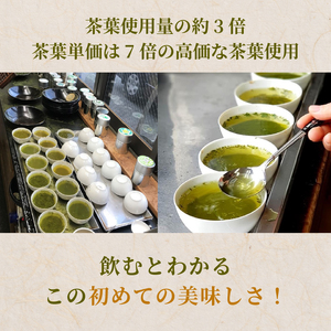 お茶 藤枝茶 プレミアム ペットボトル 350ml × 24本 セット 緑茶