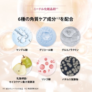 化粧品 メディリフト ニードルリフトピールセラム 30ml [BRDK005]