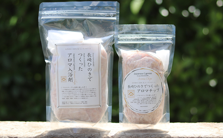 長崎ひのきでつくったアロマチップと入浴剤Bセット