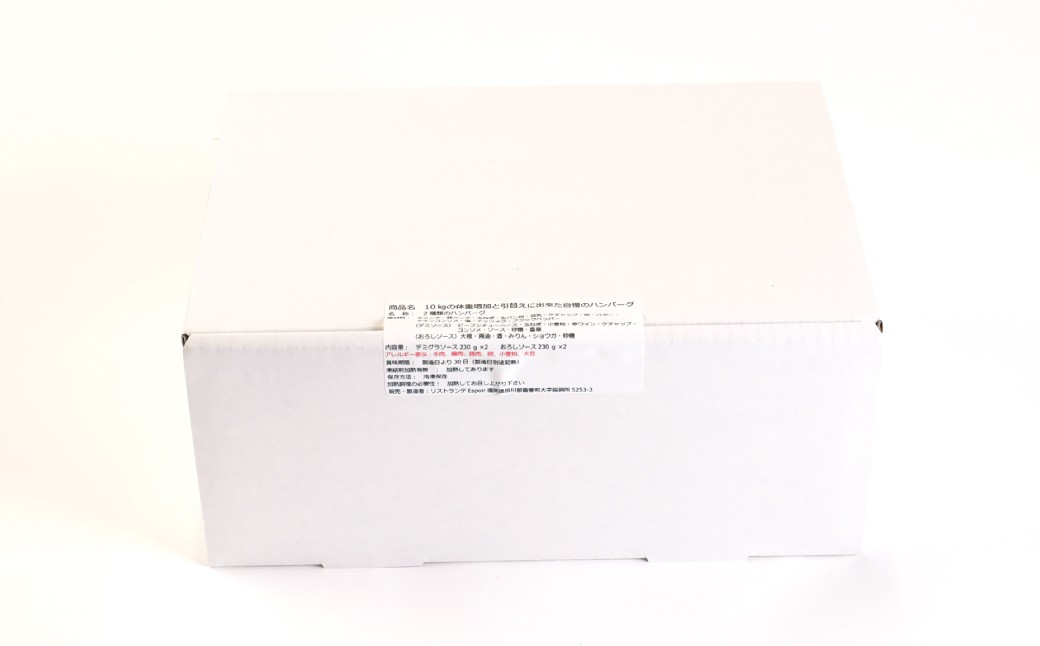 手捏ねにこだわった “ふわぁっふわぁっ” 和風ハンバーグ