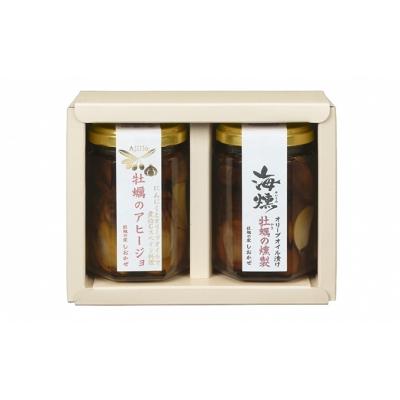 ふるさと納税 瀬戸内市 牡蠣の燻製オリーブオイル漬とアヒージョのセット[海組の一][No.5735-0399]