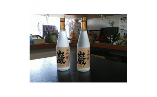 
巌(いわお)「大吟醸」720ml×2本【1391372】
