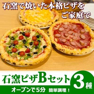 
                  お店のボリュームをそのまま!外カリッ中もっちり本格ピザの食感と満足感。お店クオリティをトースターで【1515181】
                