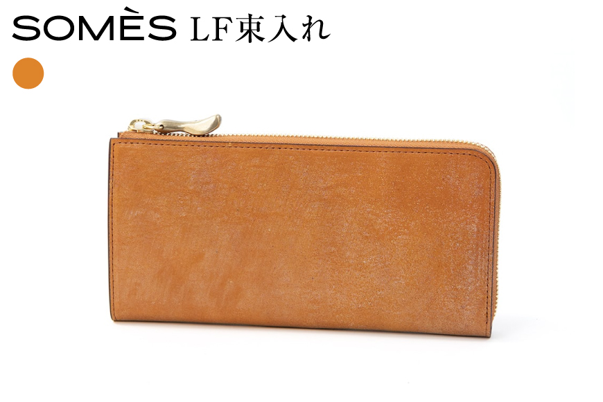 SOMES 財布 WF-22 ラウンドファスナー束入れ キャメル [ソメスサドル 北海道 砂川市 12260675-c] ソメス 長財布 メンズ レディース ファスナー 革 革製品 革財布 レザー ウ