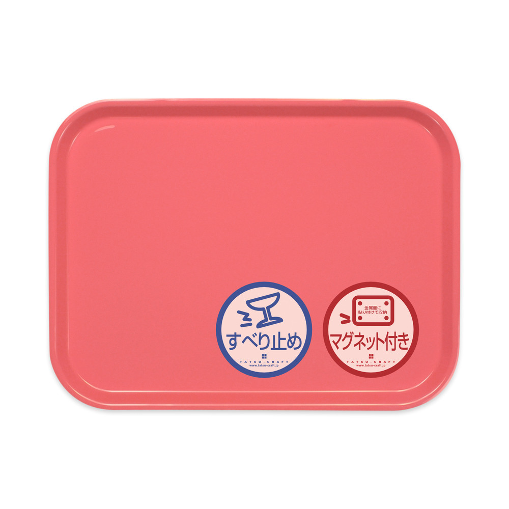TATSU-CRAFT マグネット ノンスリップ トレー カラー 39cm PK ピンク［Tk1167］ 303446_DA90859VC10