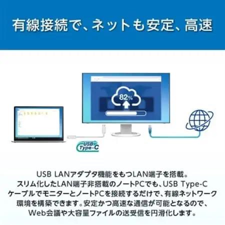 【国内生産】EIZO USB-C入出力搭載 27型モニター FlexScan EV2795 ホワイト_液晶 モニター パソコン pcモニター ゲーミングモニター USB Type-C デイジーチェーン