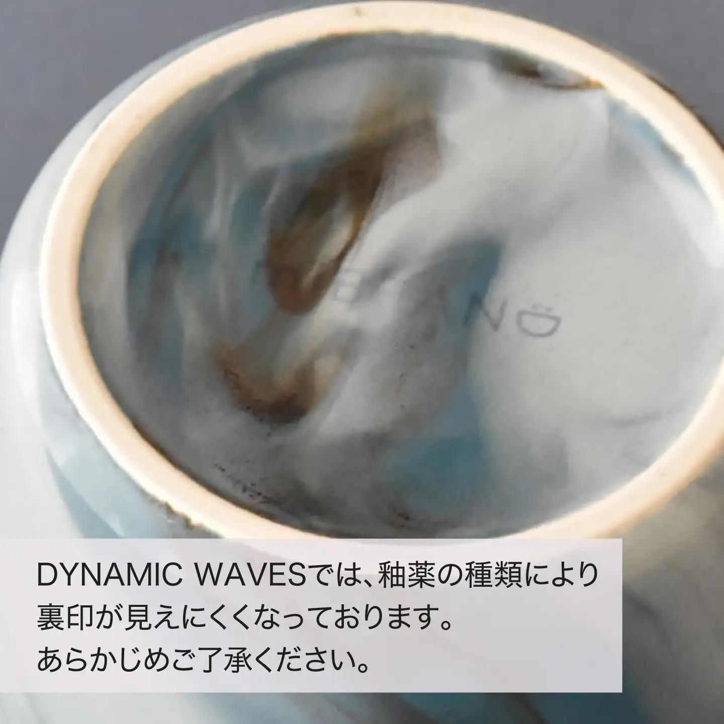 【美濃焼】miBRAND TRICK EARTH マグカップ ダイナミックウェーブ【見谷陶器】 マグ マーブル ニュアンス[MCG073]