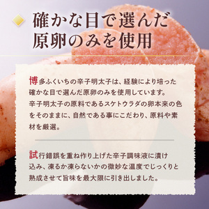 ご贈答用 「炙り辛子明太子」 220ｇ （桶入り） CD010