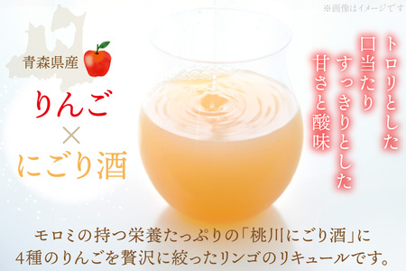 日本酒 にごり酒 雪りんご 500ml 3本 セット 計 1500ml